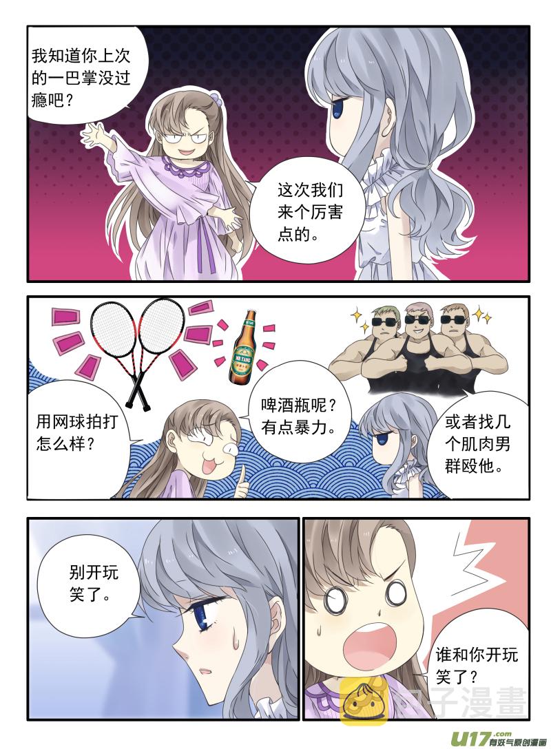 第67话不同033