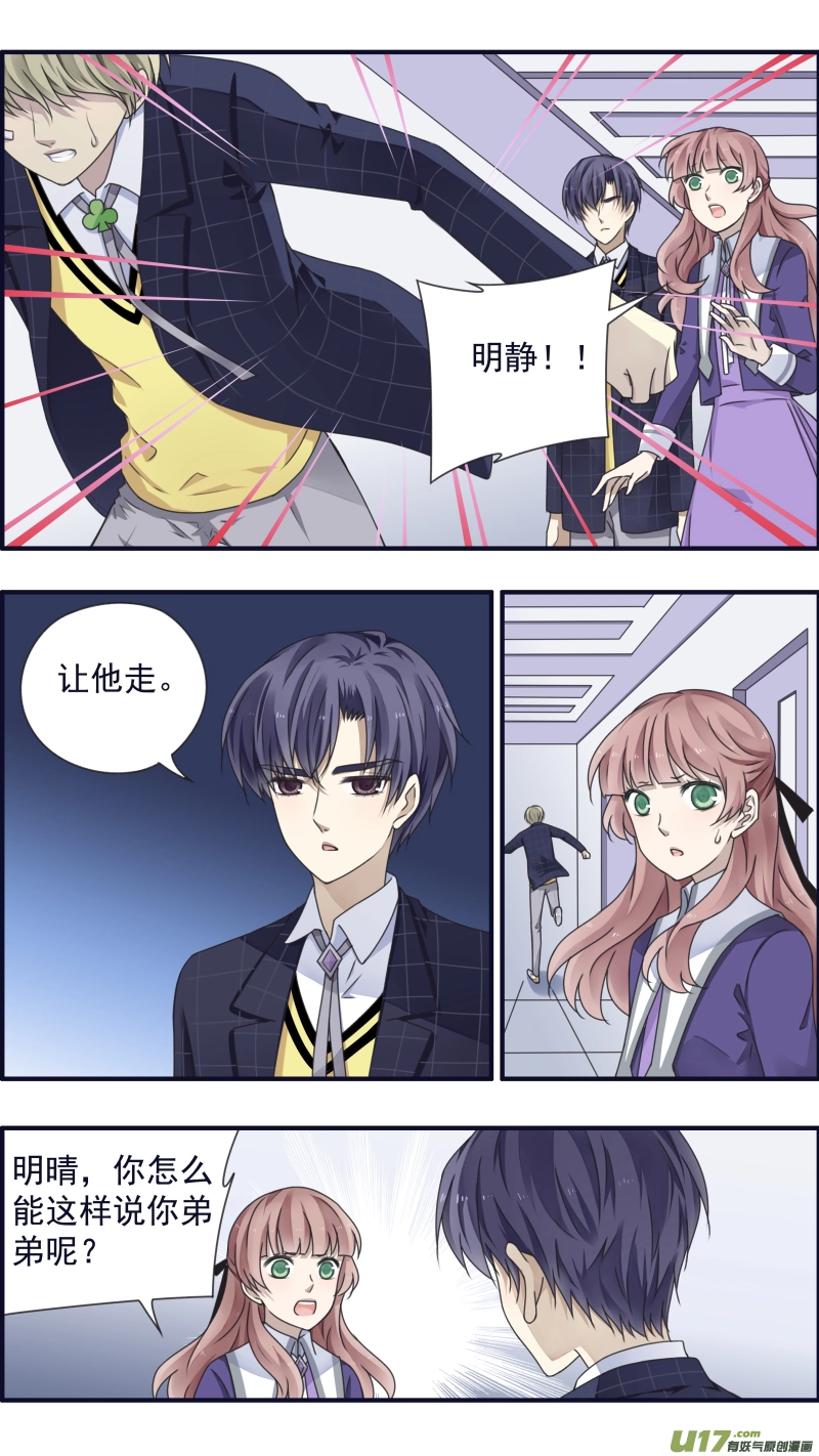 第84话追寻010