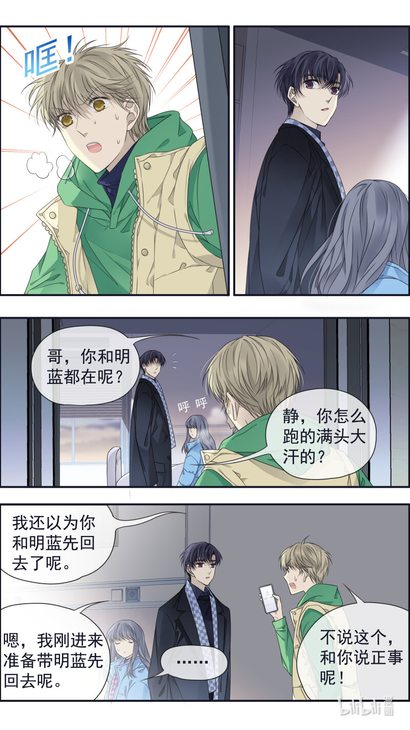 第155话 最长的旅途023