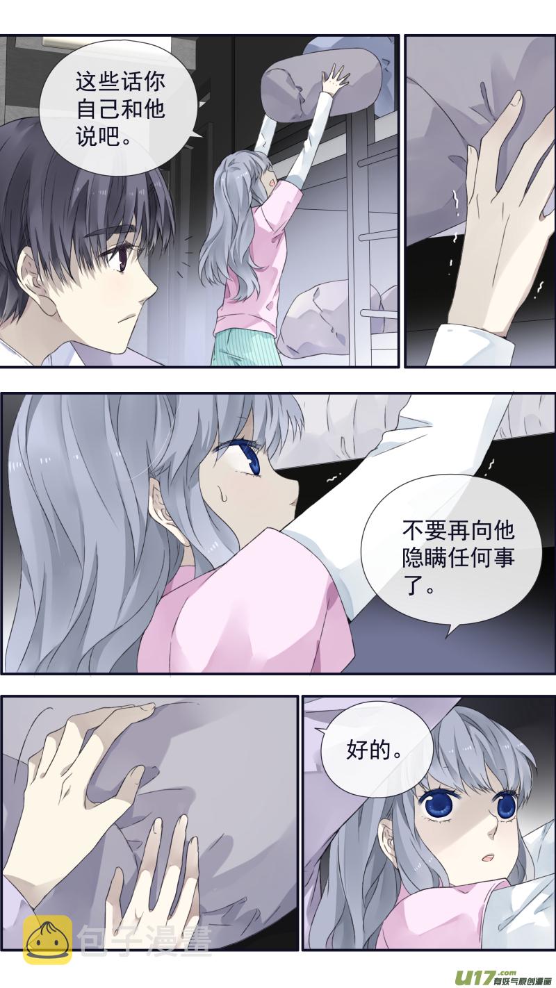 第107回 同居038