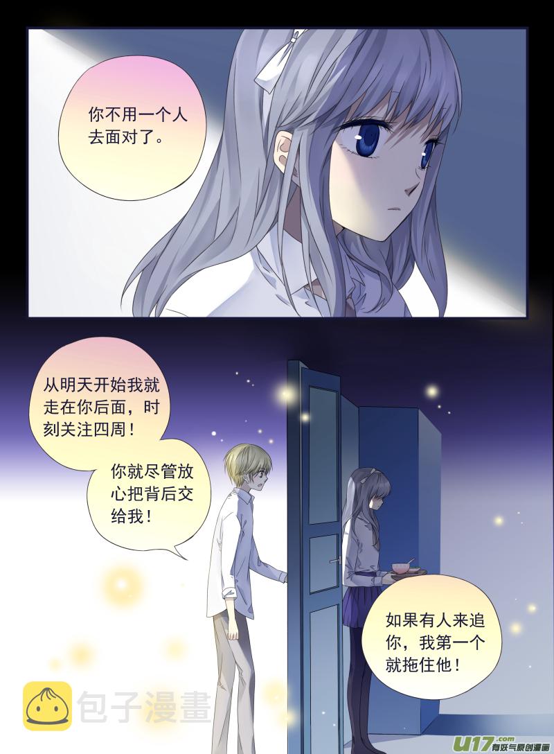 第42话 过去0310