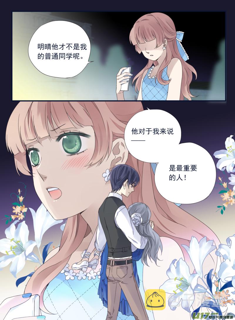 第70话现实0110