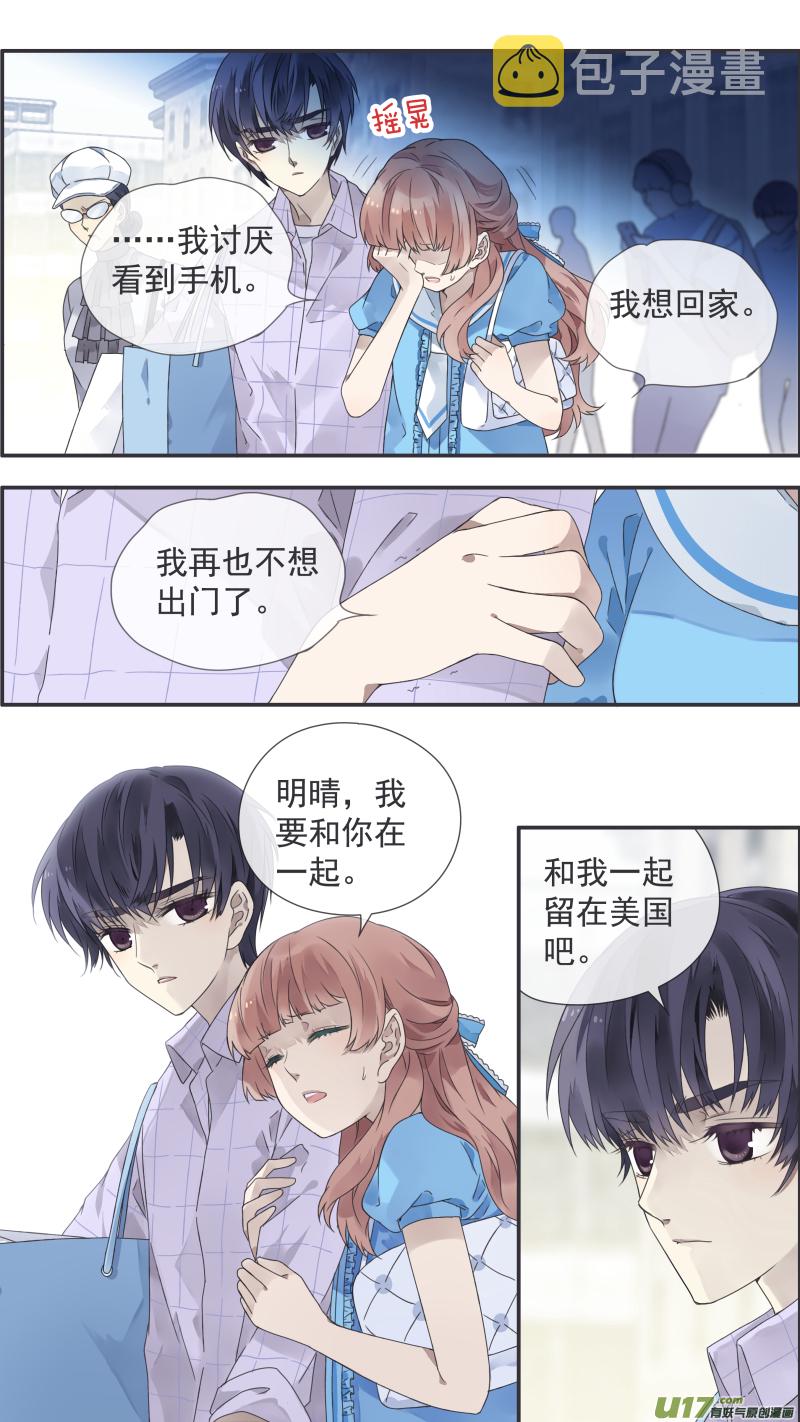 第109回 等你059