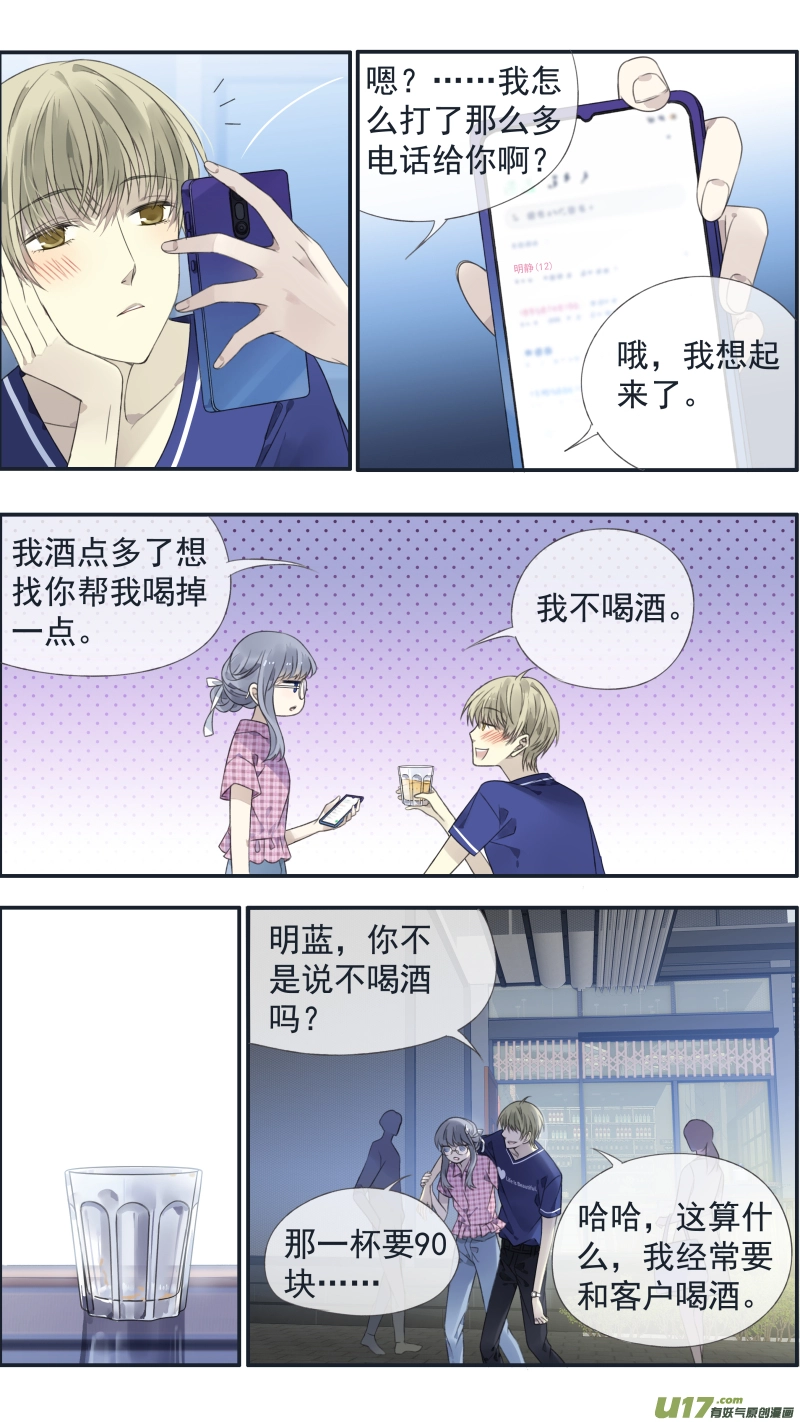 第136回 橘子019