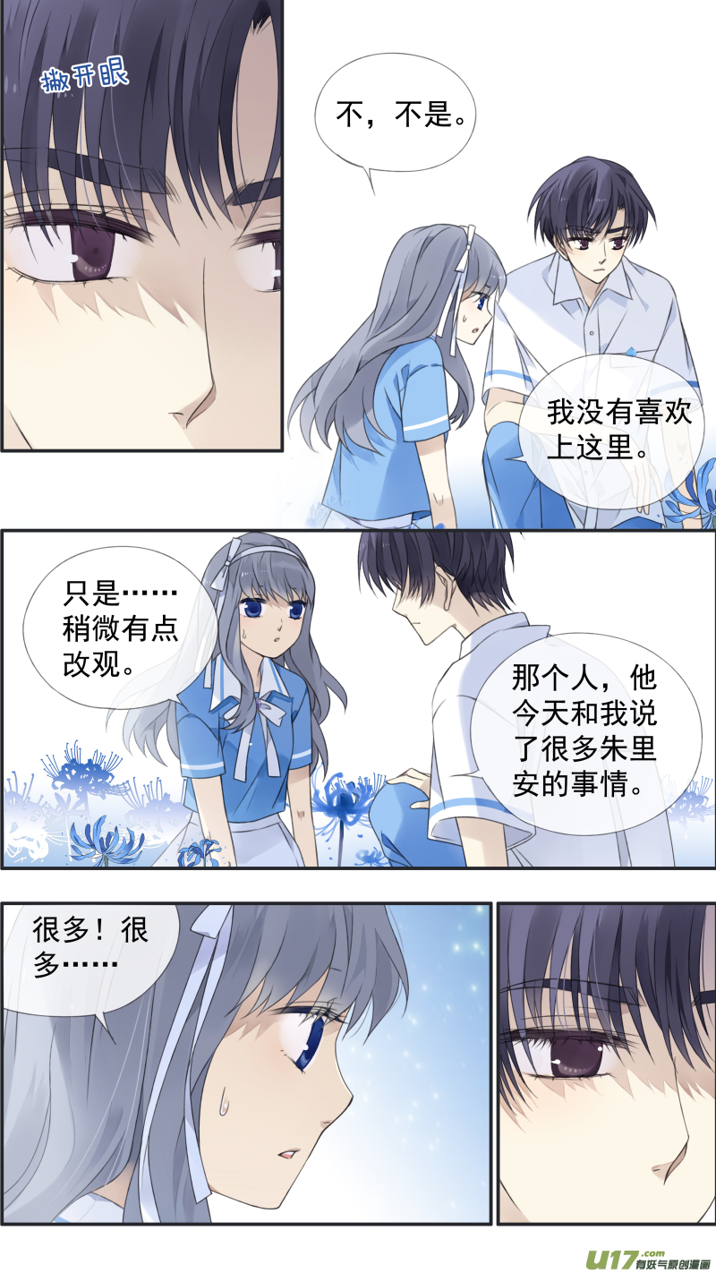 第119回 看清031