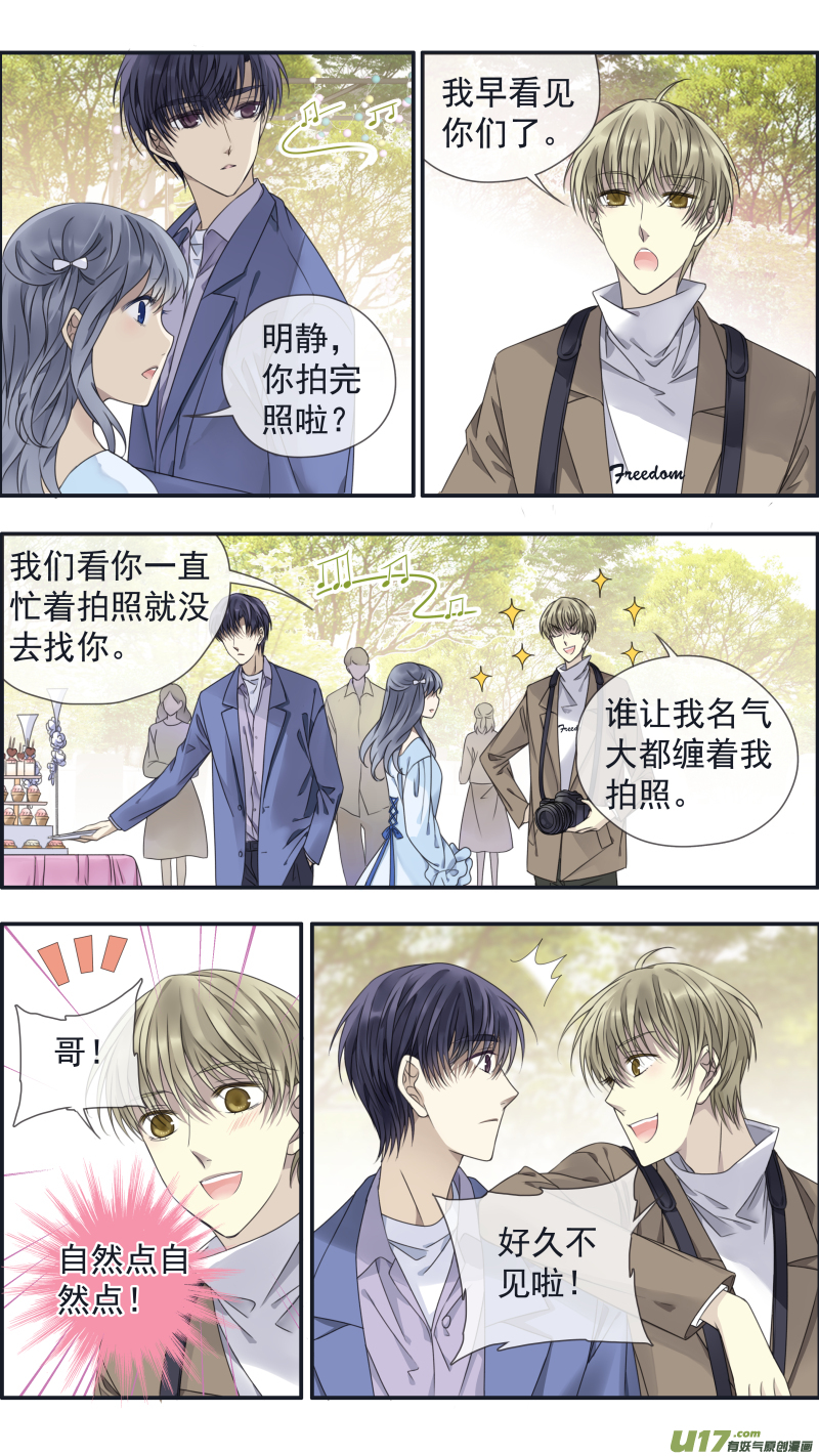 第144回 人间049