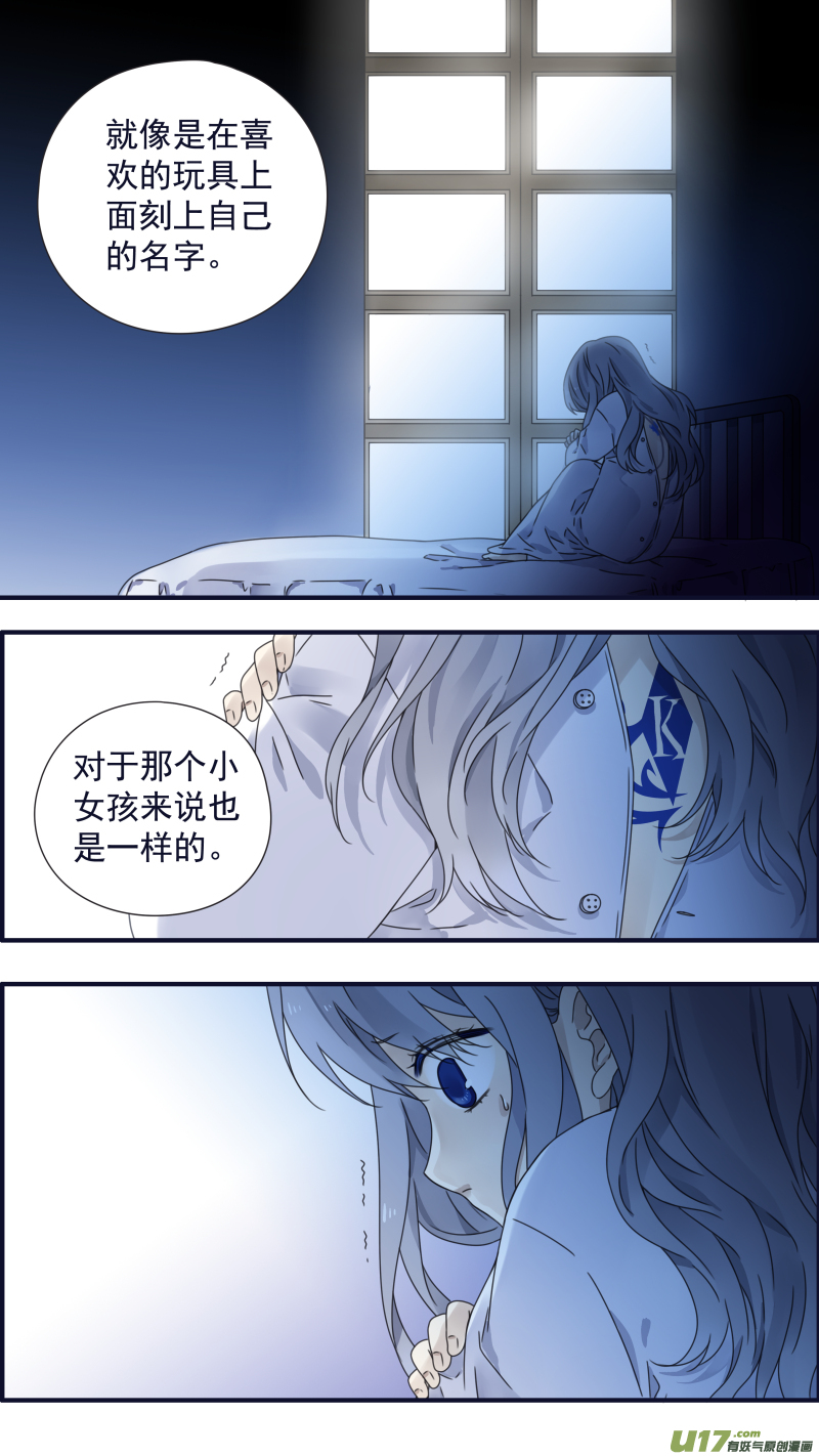 第88回 笼子033