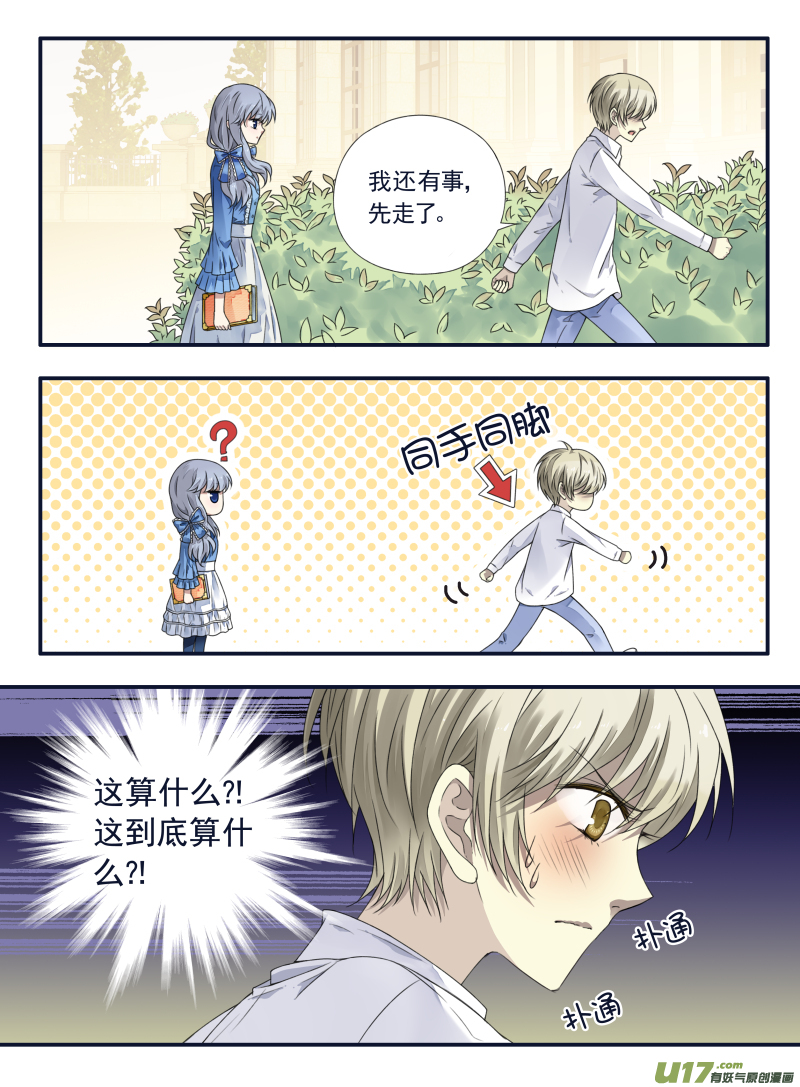 第65话明静023