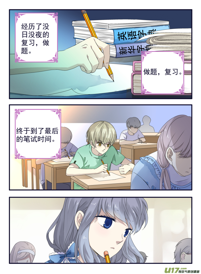 第67话不同021