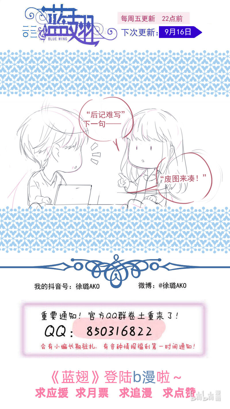 第151话 失败0412