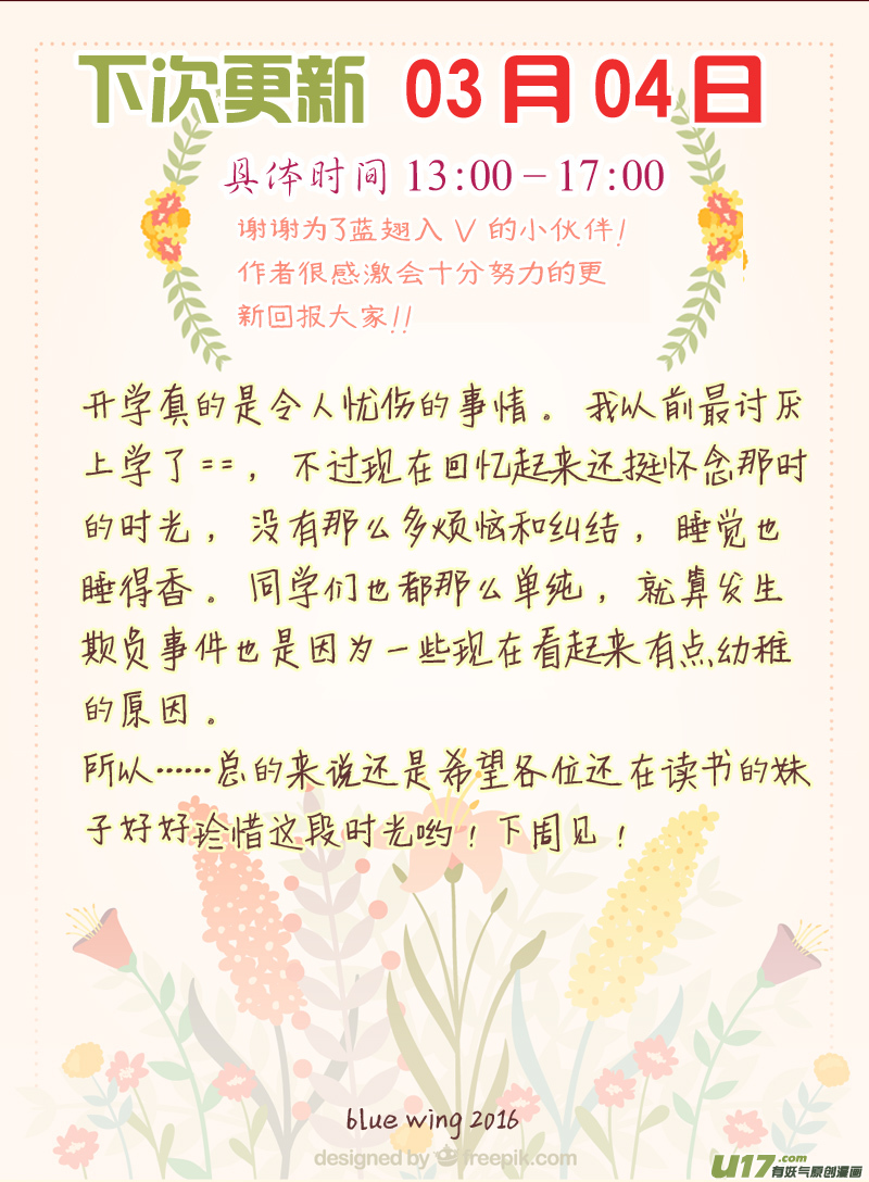 第39话 出院028