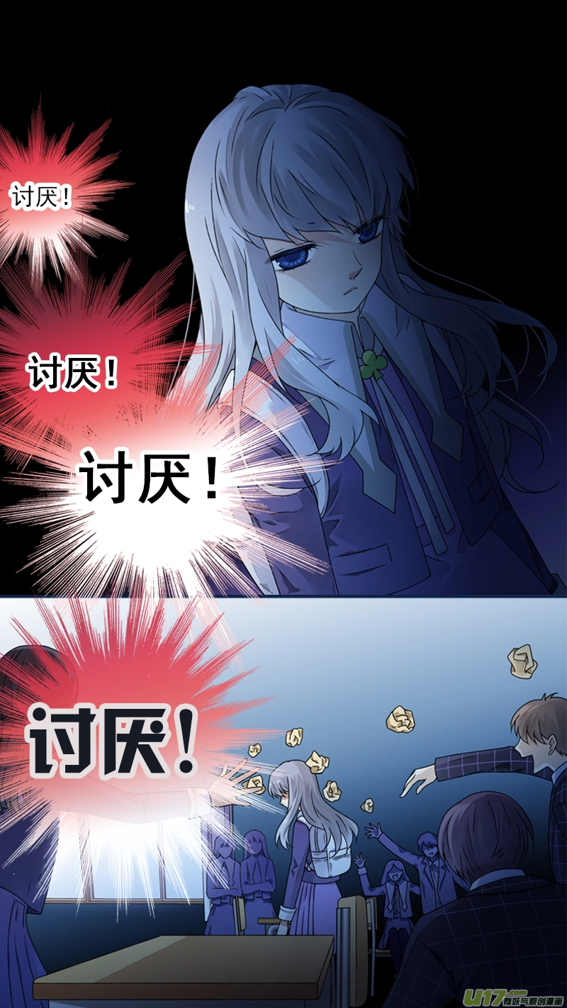第77话 蜕变018