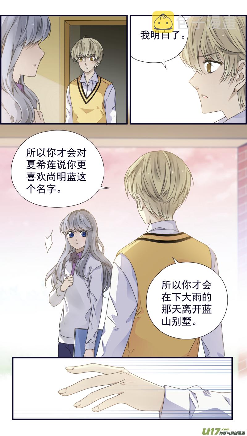 第78话 向阳016