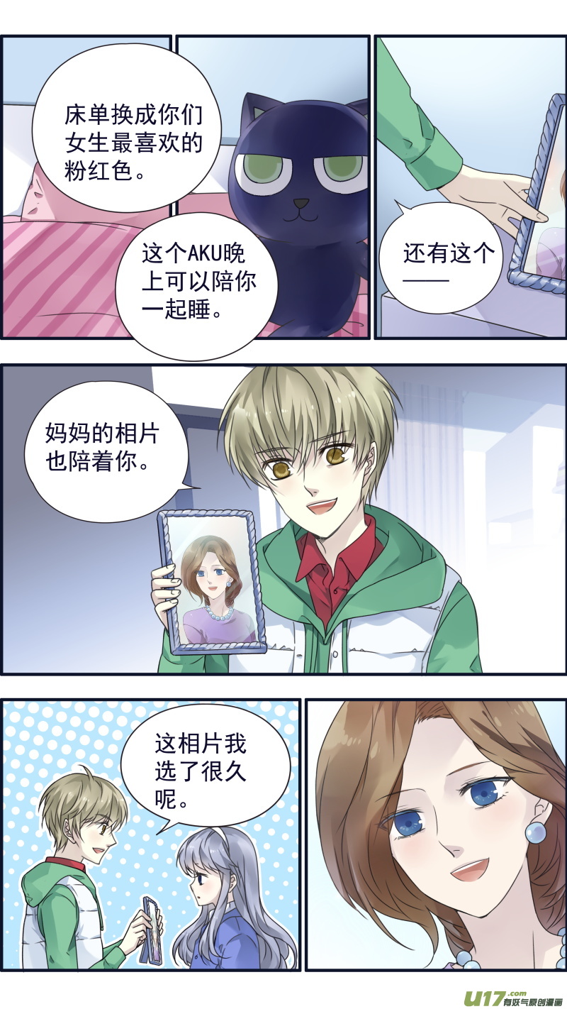 第80话奇迹023