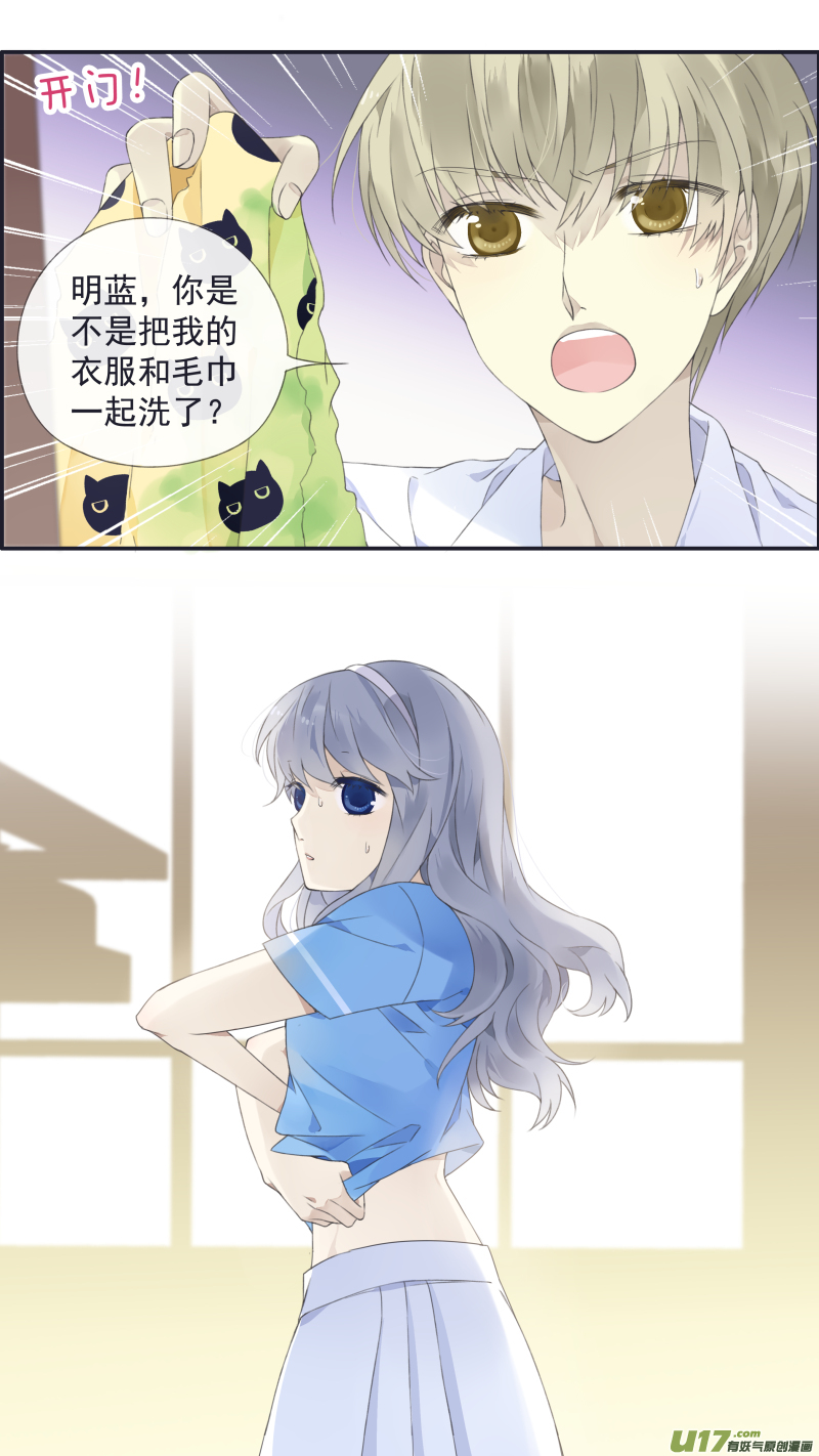 第三部 恋爱篇 第114回 袜子011