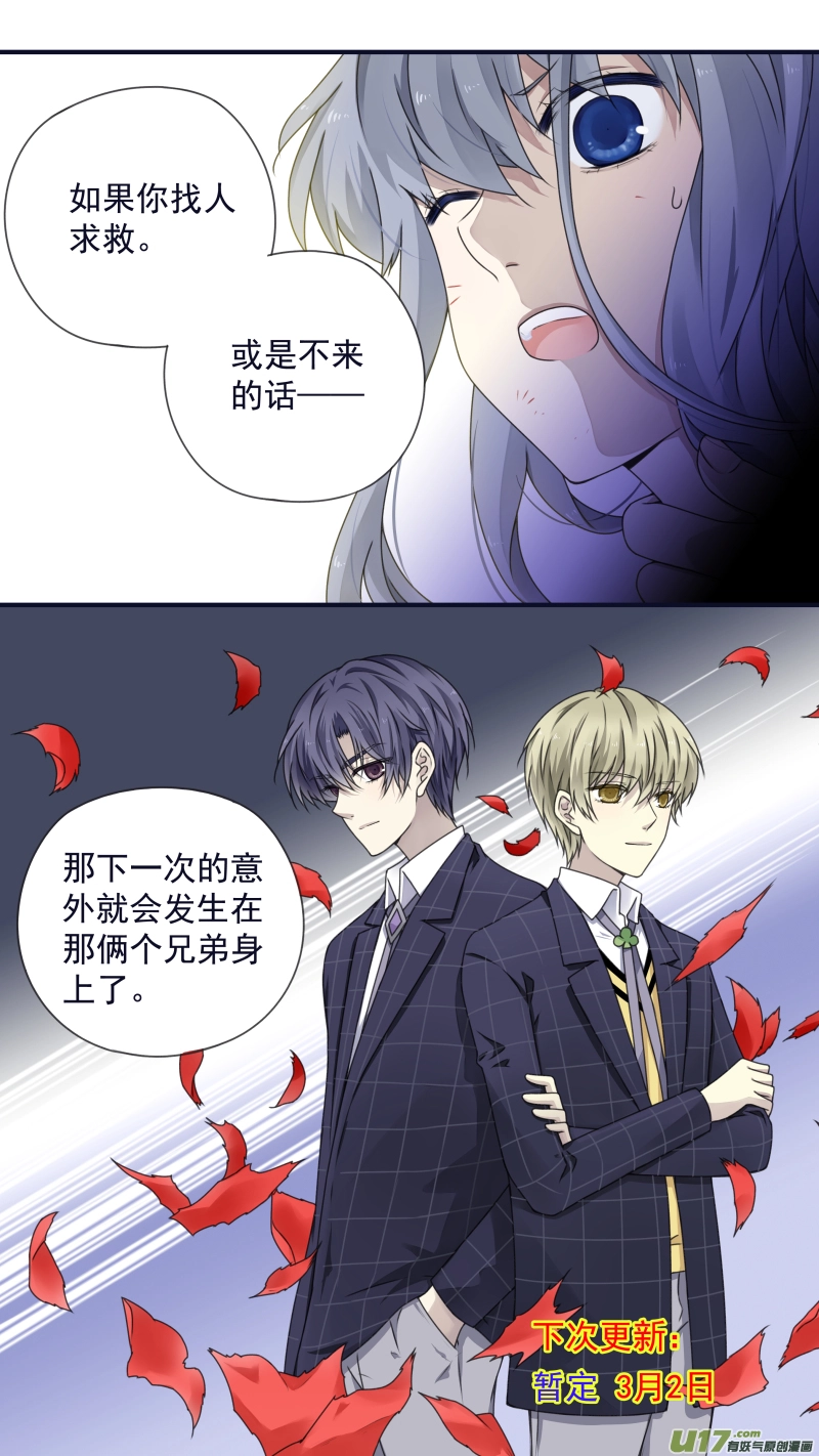 第83话无助029
