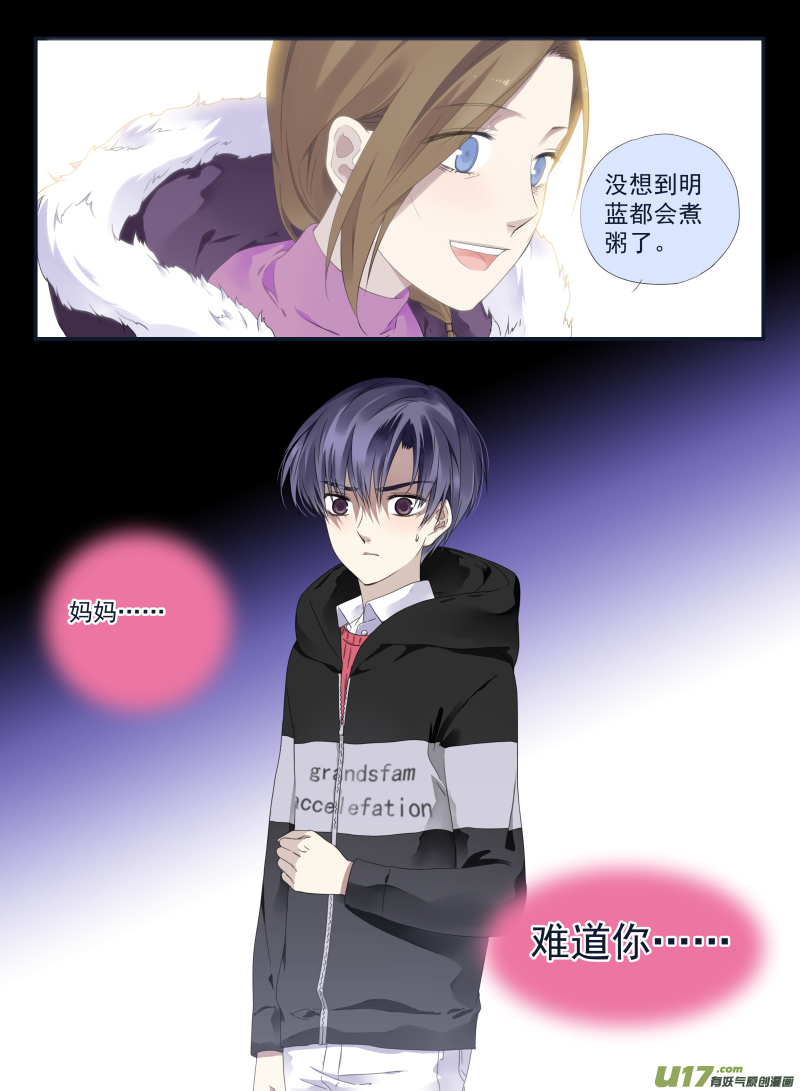 第39话 出院025