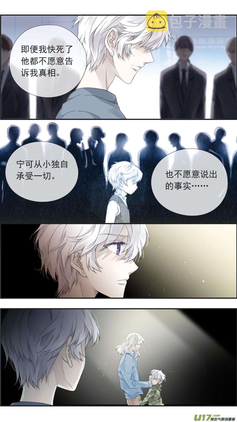曼珠沙华剧场 朱里安篇211