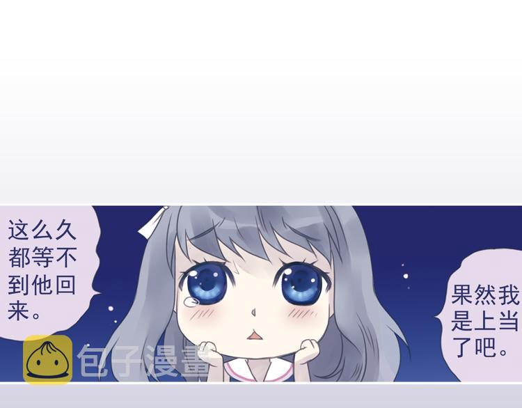 第5回 谎言 0225