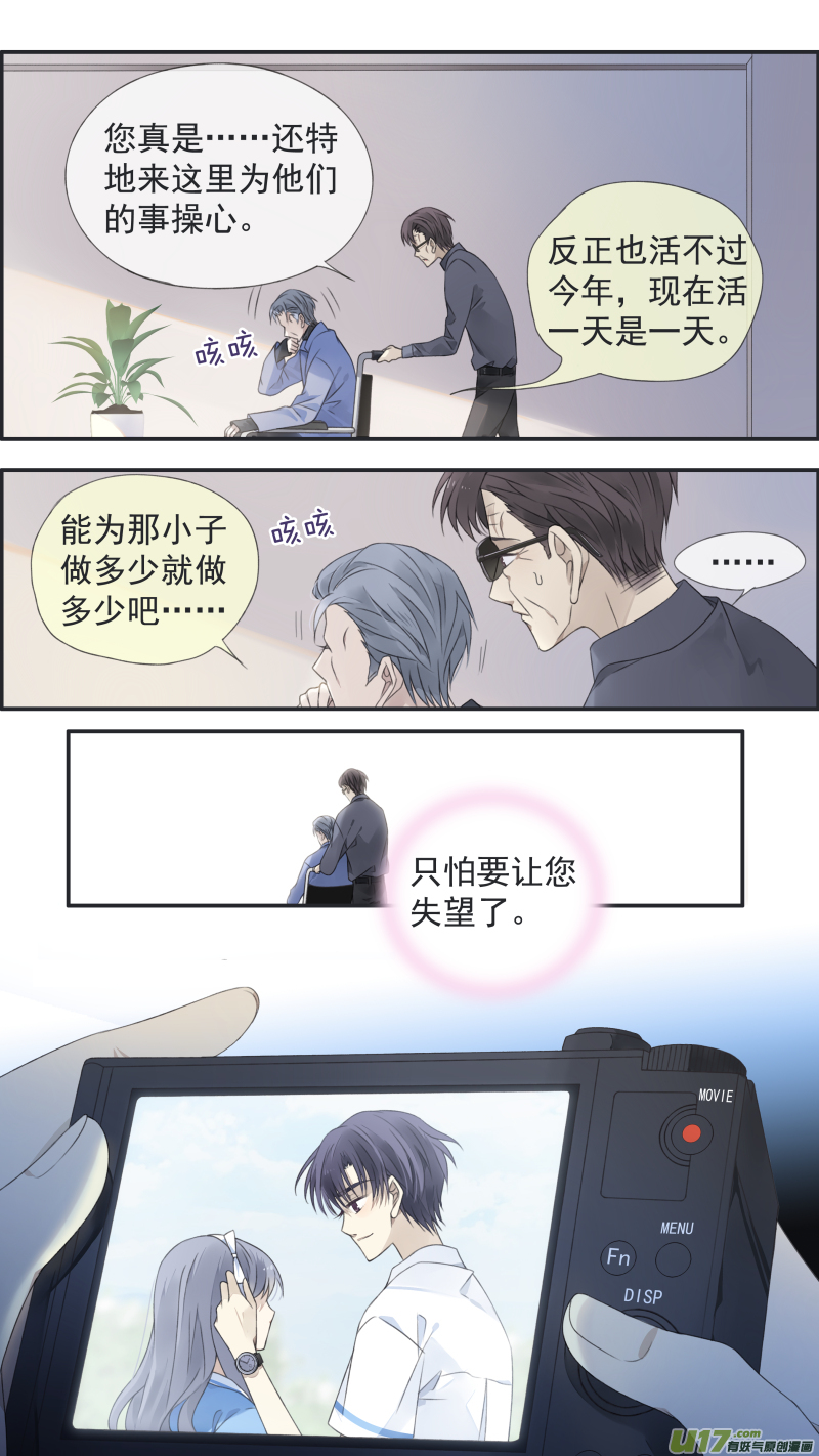 第119回 看清0310