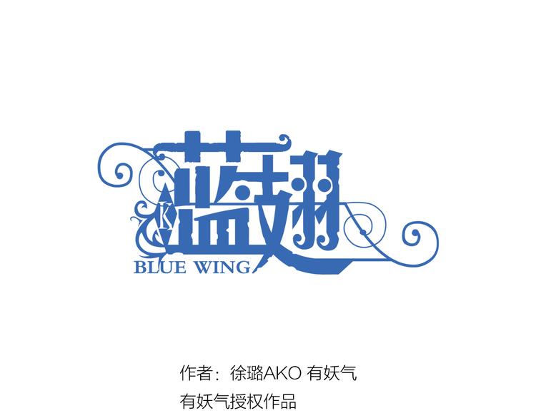 第5回 谎言 020