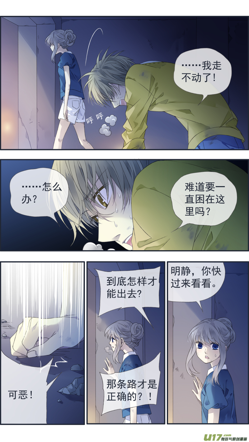 第127回 迷宫056