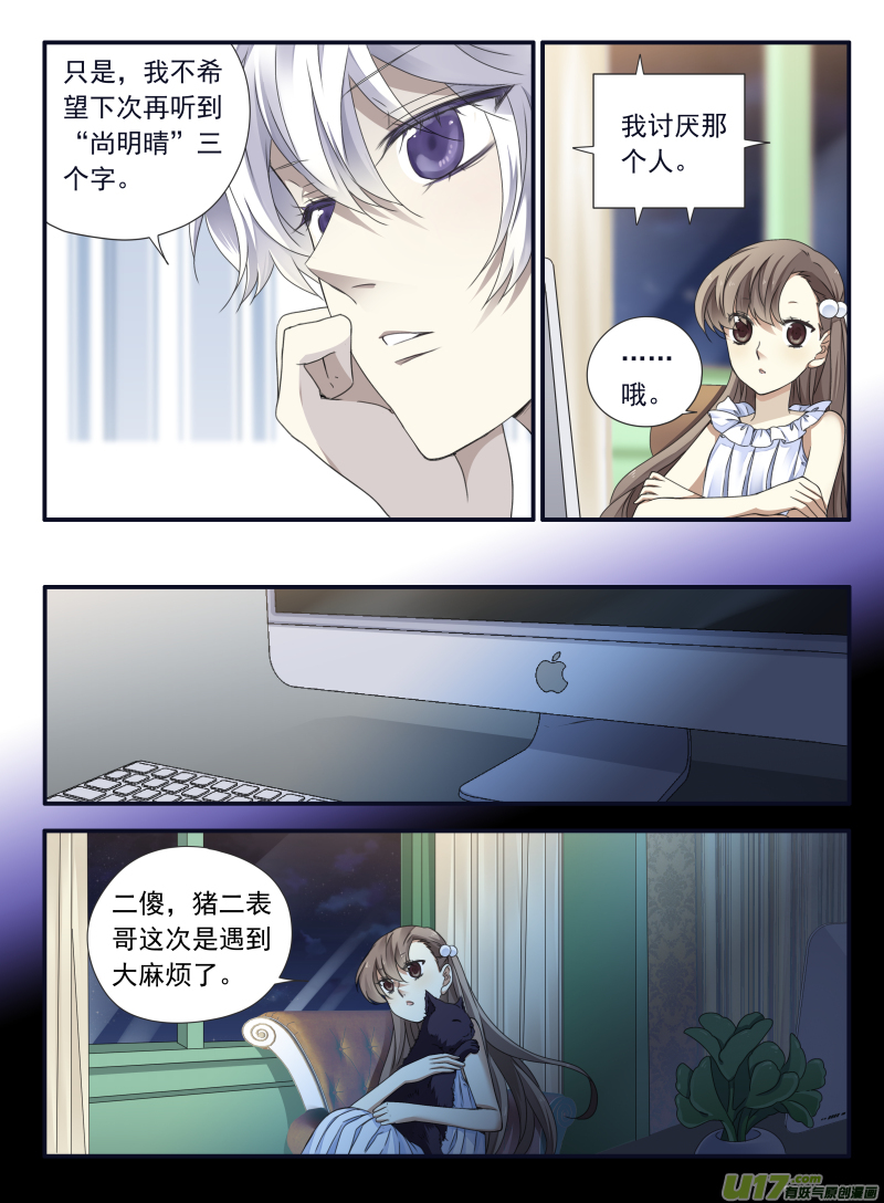 第68话鸿门017