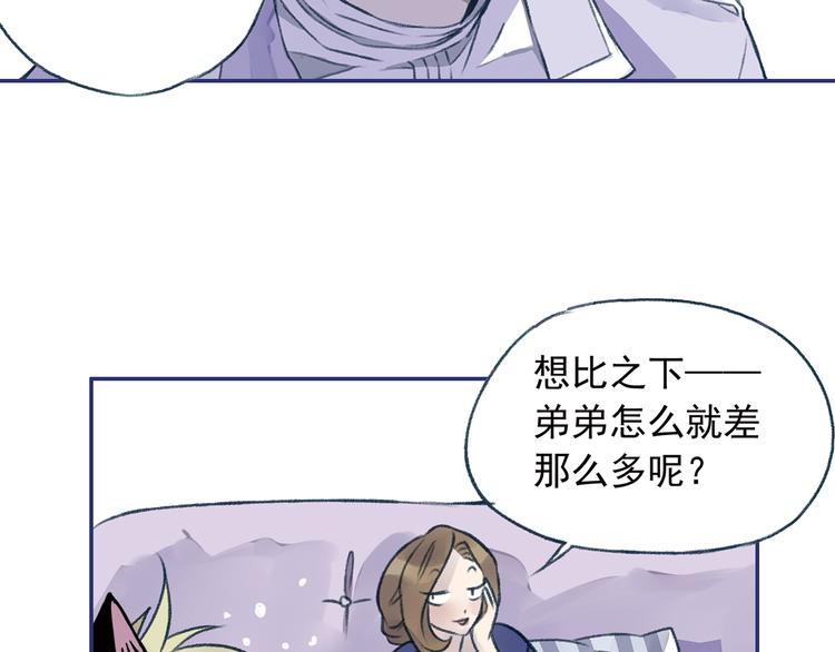 第3回 偶遇 0237
