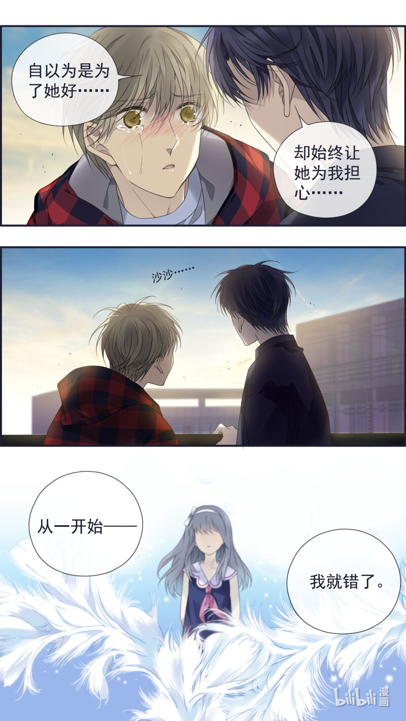 第153话 失明0212