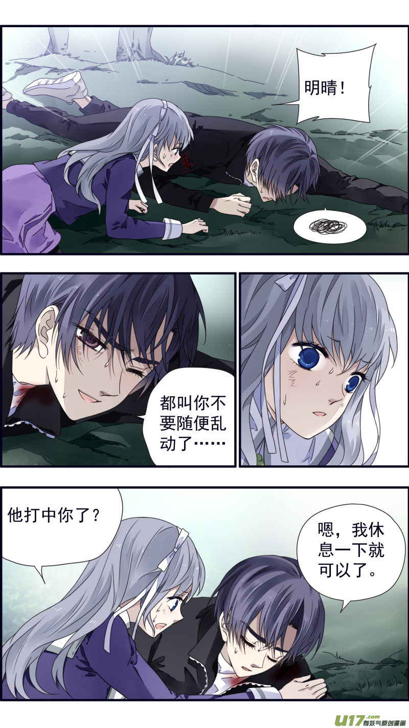 第86话 家族（下）043