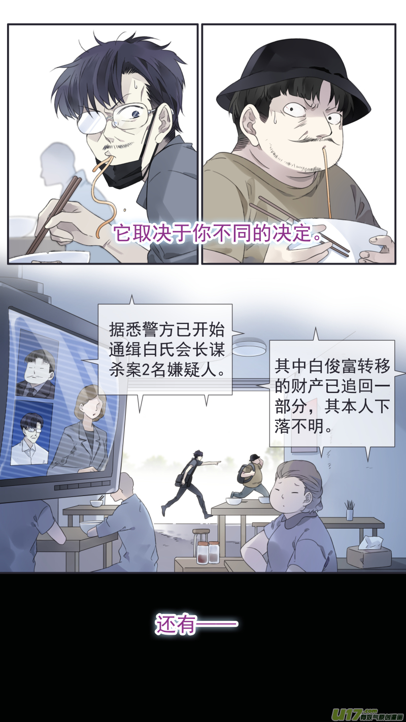 第112回 明天10