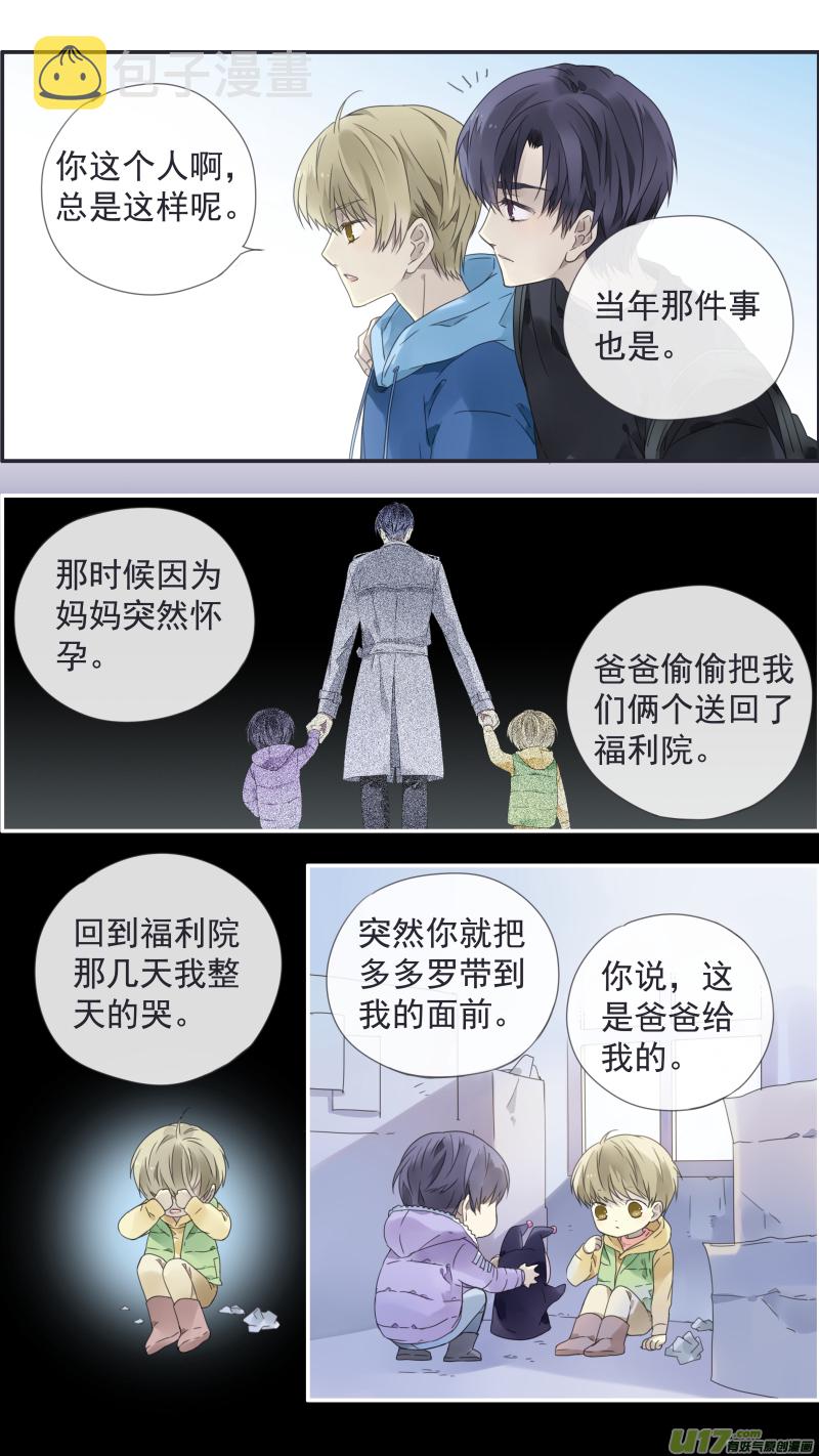 第111回 扫墓（修正）5