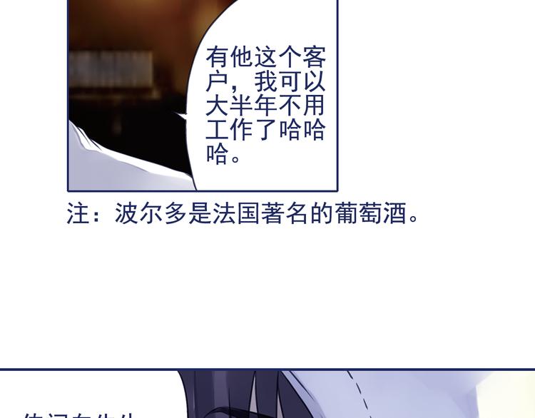 第6回 未归 0219