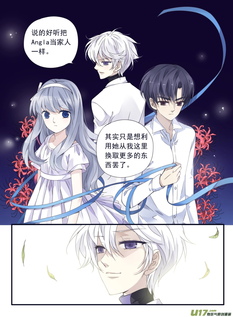 第57话选择014