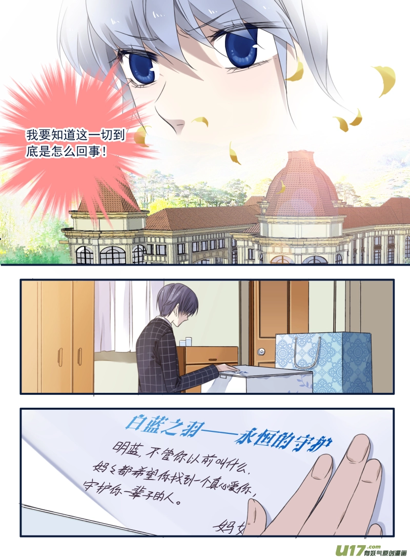 第64话面试016