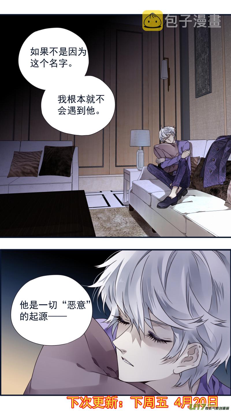 第85话 家族0111