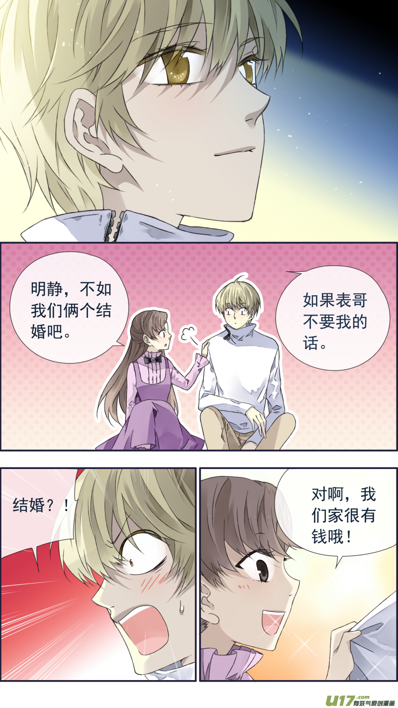 第99回 等待045