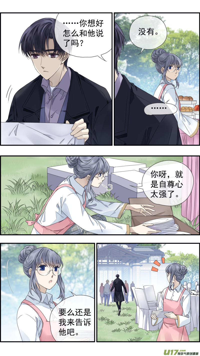 第144回 人间0110