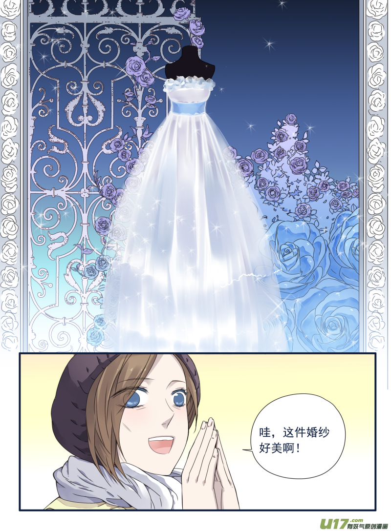 第63话婚纱02（欧希里高中篇）1