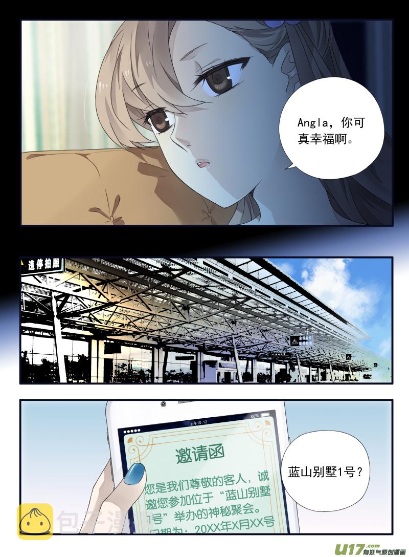 第68话鸿门018
