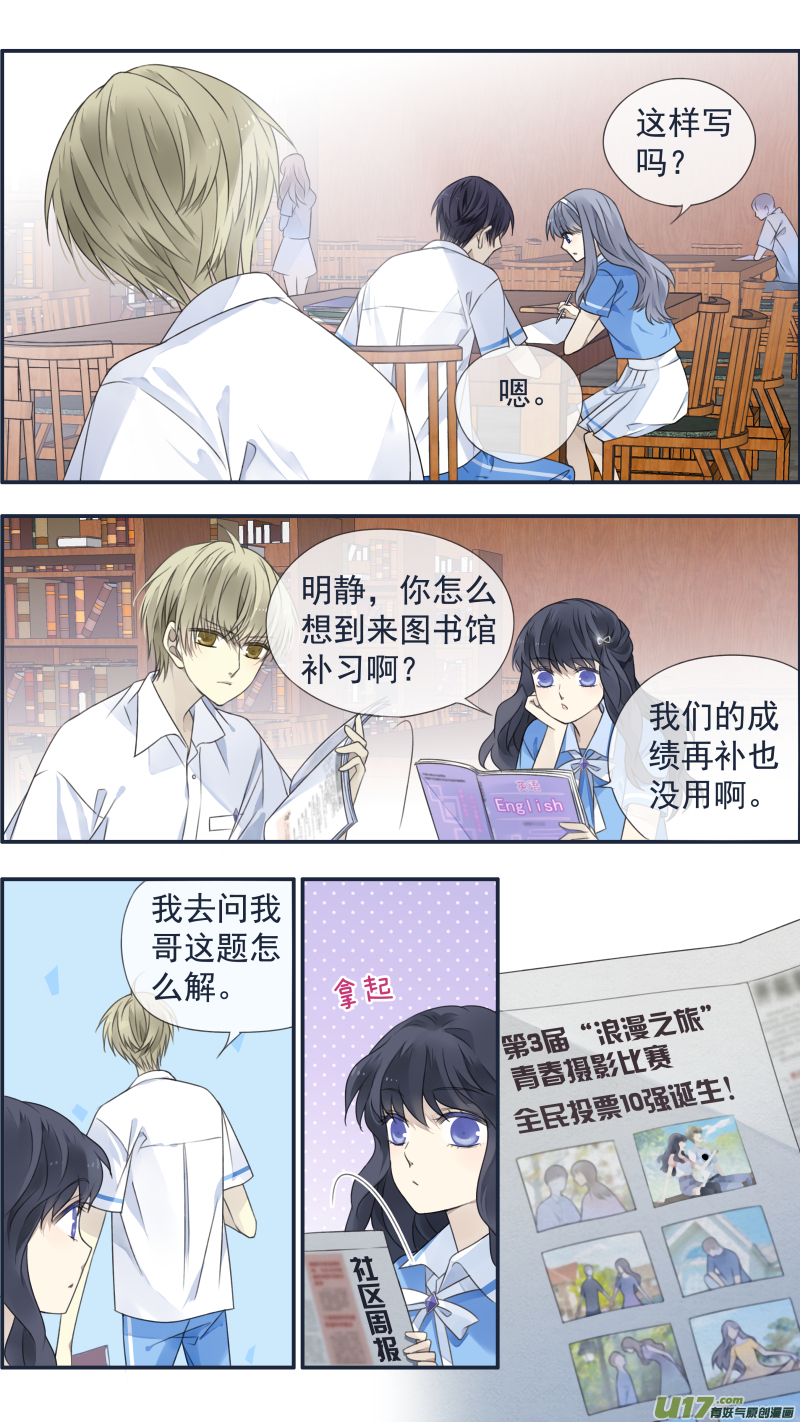 第120回 喜欢029