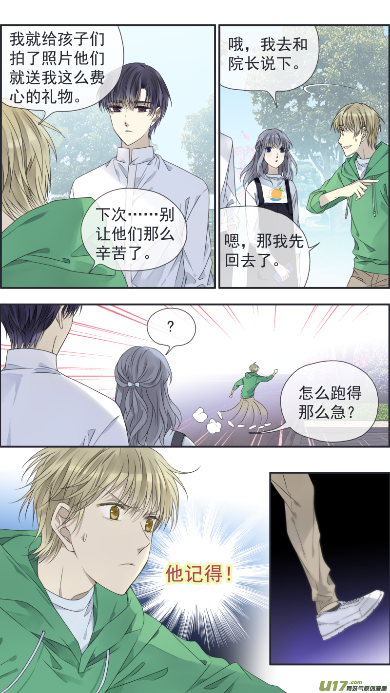 第146回 缺失0213