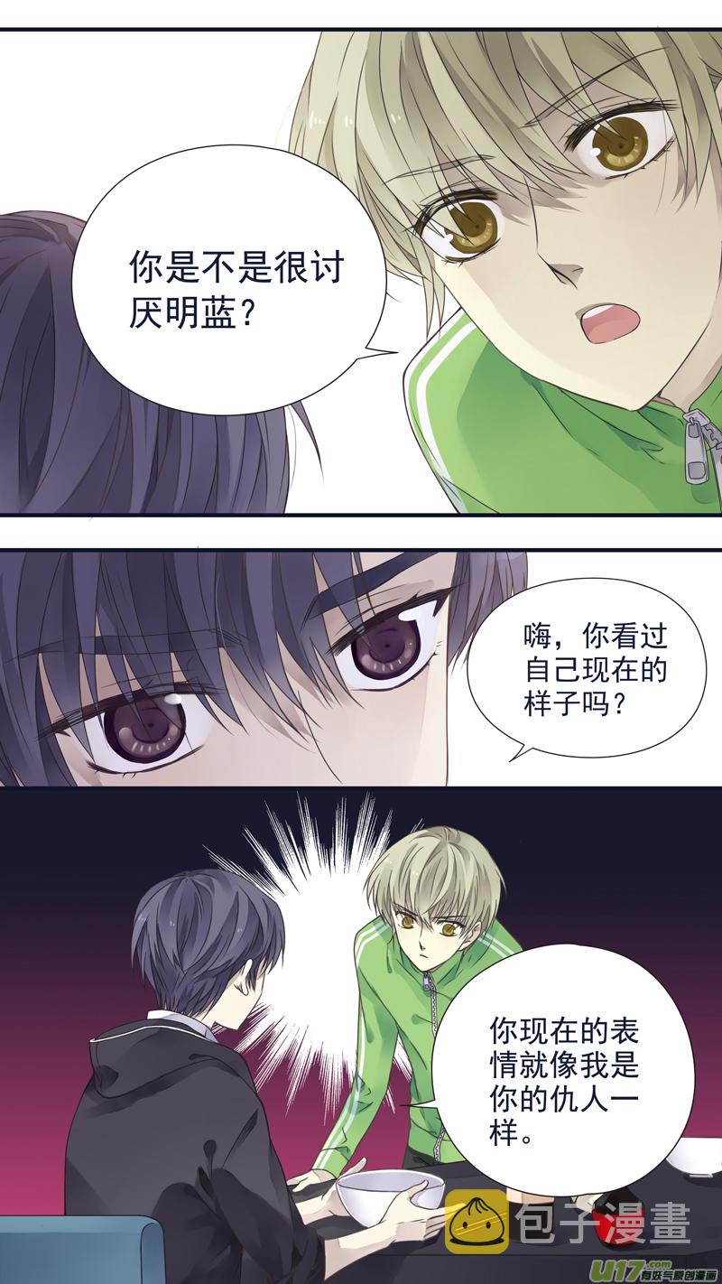 第75话 讨厌021
