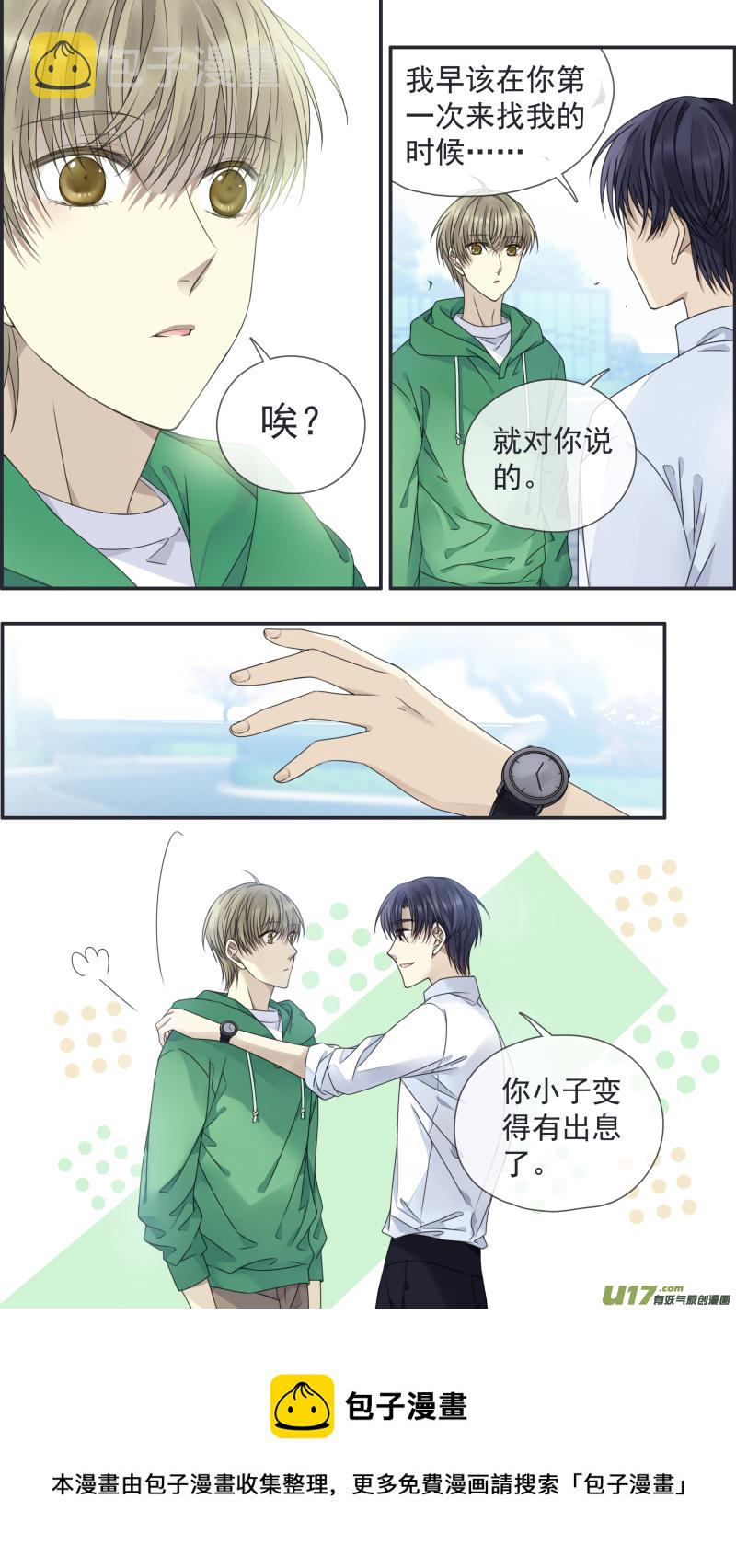 第146回 缺失024
