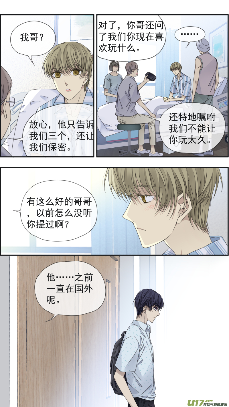 第148回 手术0213