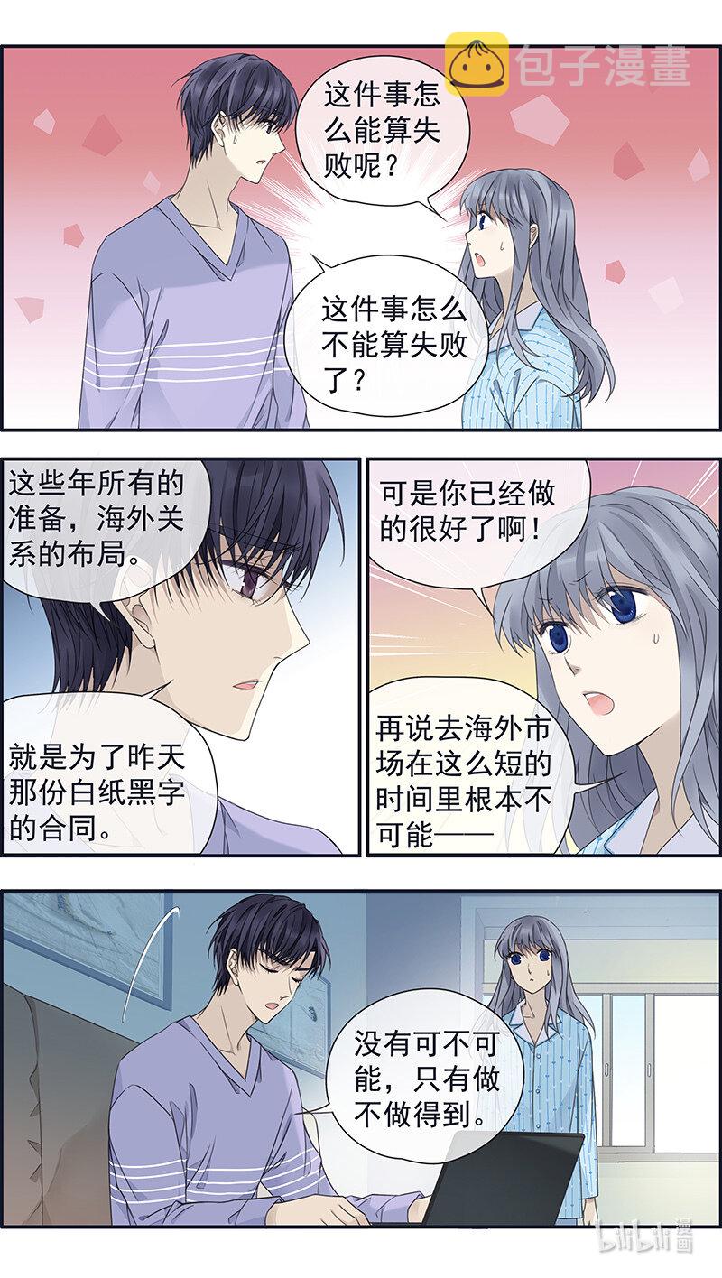 第151话 失败048