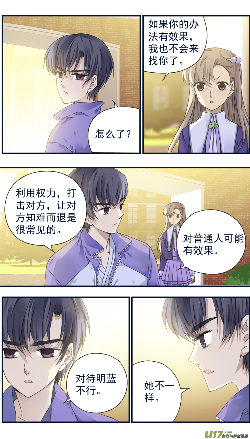 第77话 蜕变063