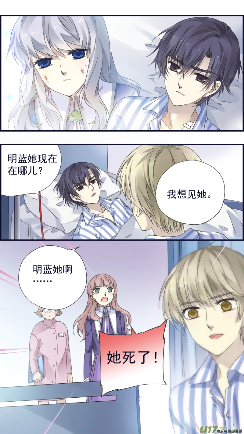第88回 笼子0411