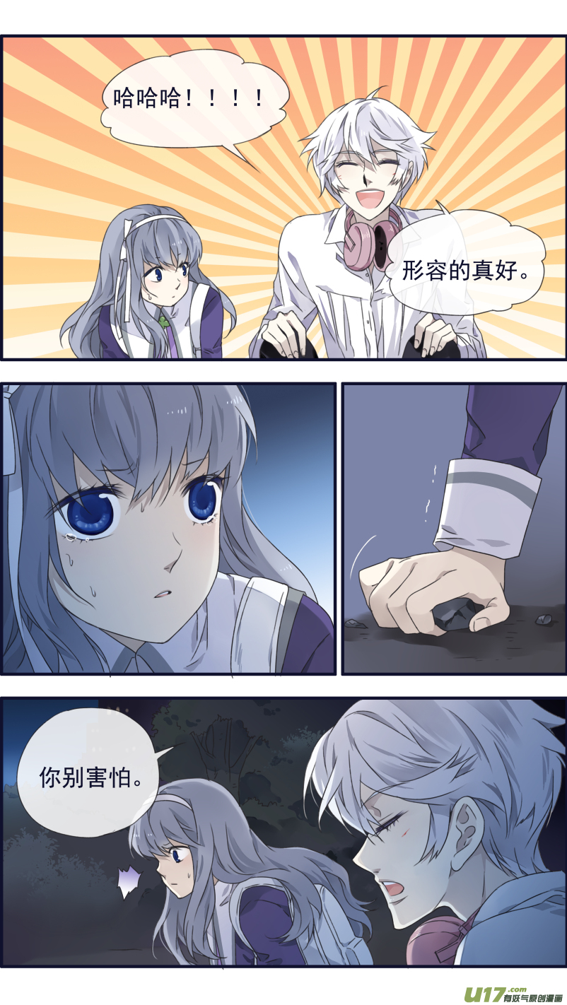 第92回 旅程0111