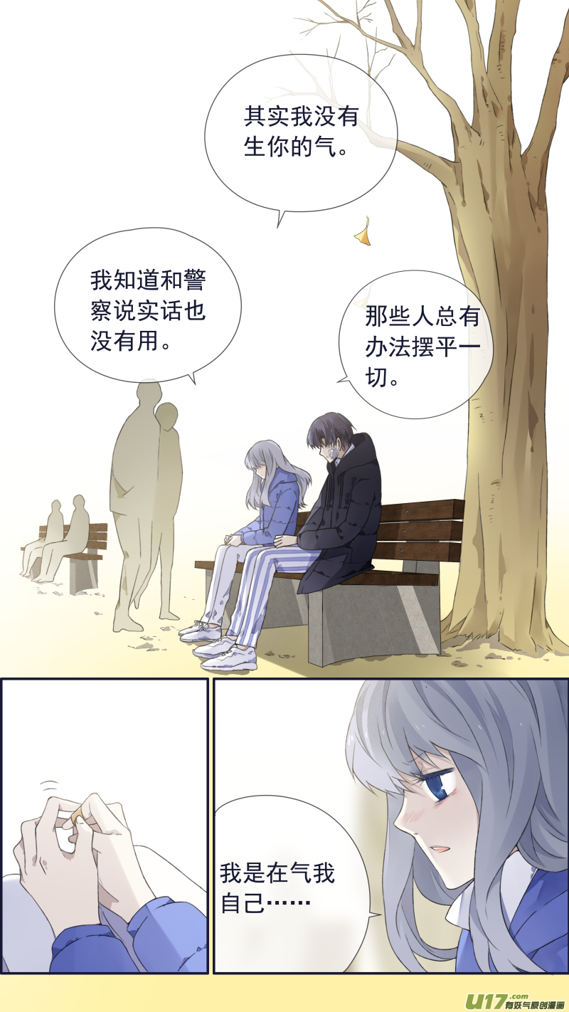 第102回 他们021